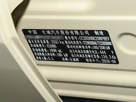 2026�� ̹��300L Hi4-Z 