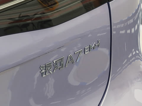 2026�� EM-i 235km �ǽ���