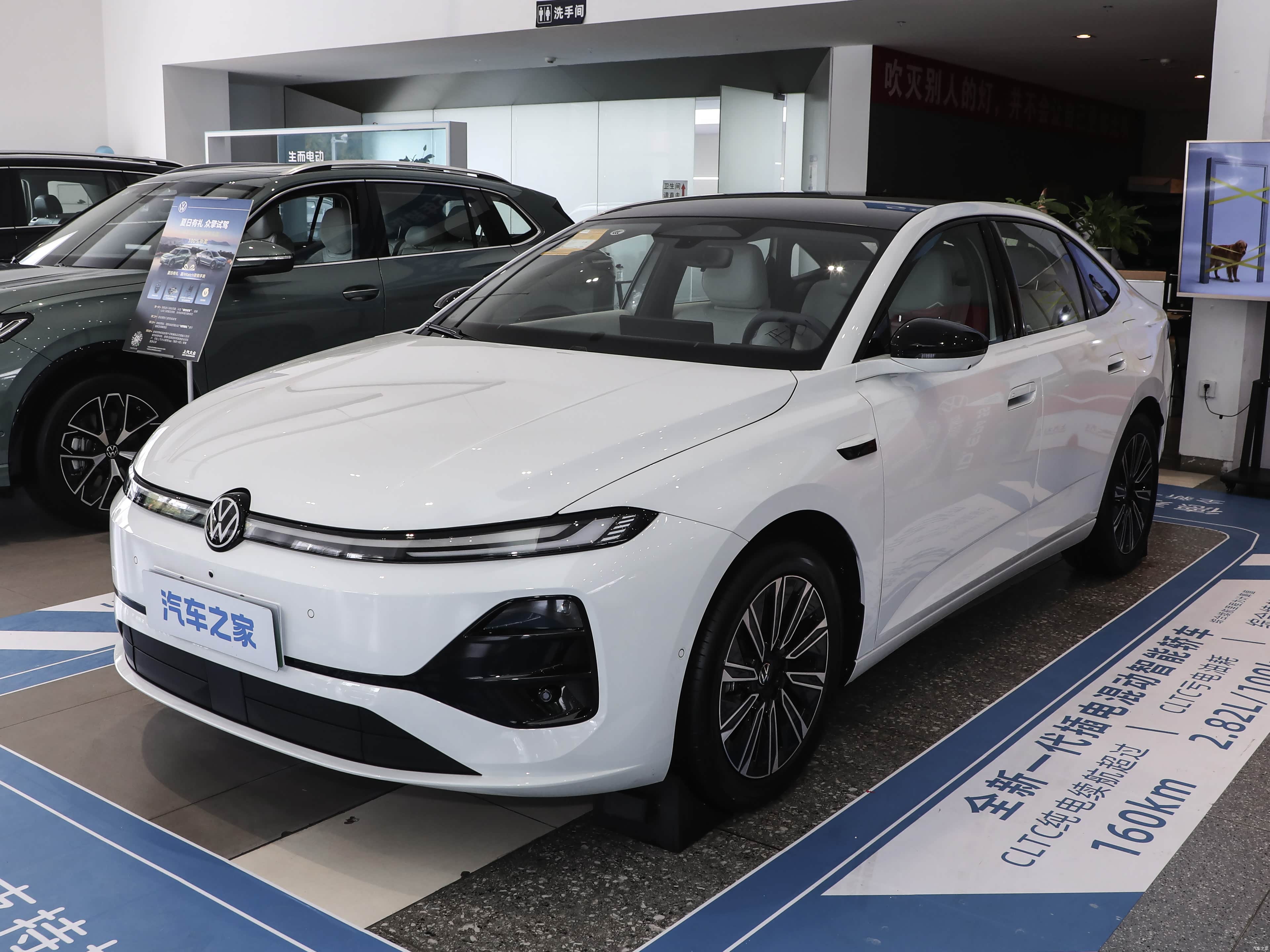 Volkswagen ID.ERA 5S