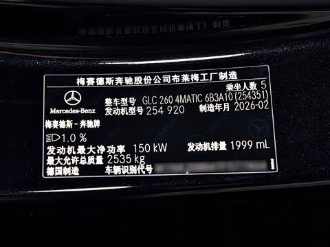2026�� �Ŀ� GLC 260 4MATIC ����SUV