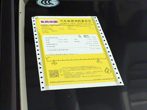 2026�� ȫ��30����ҫ�� 2.0L e:HEV ���������