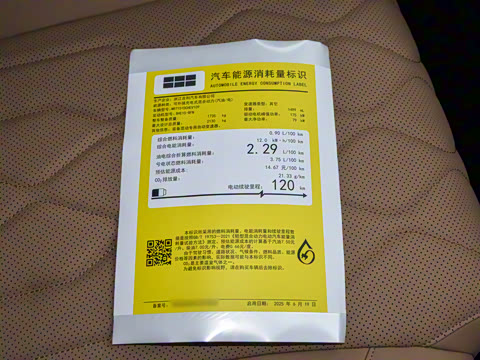 2025�� EM-i 150km ������