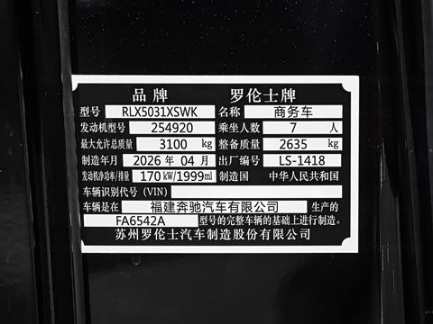 2026�� MH700����ʥ���