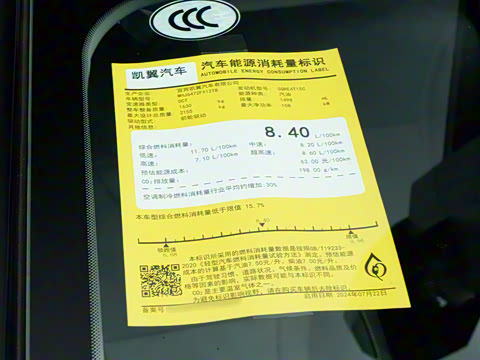 2026�� 1.5T ɽ��� 7��