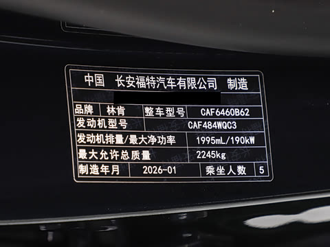 2026�� 2.0T ����������