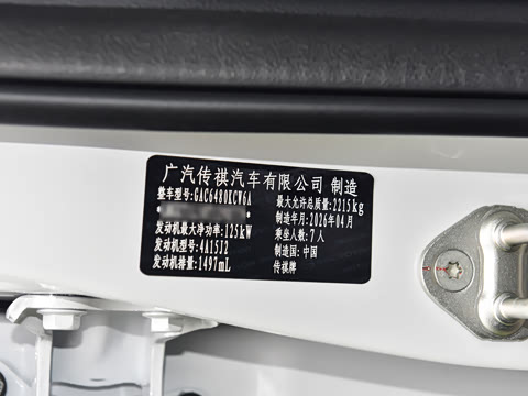 2026�� MAX 1.5T DCT������