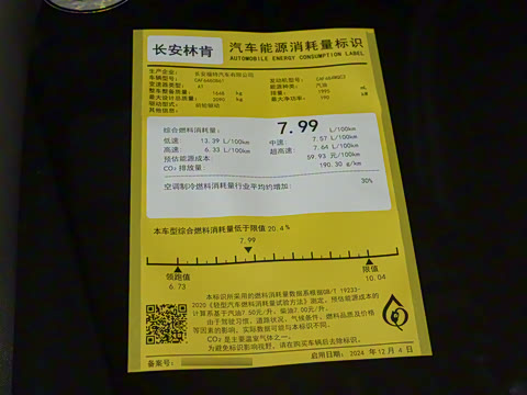 2025�� 2.0T �������Ű�