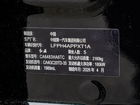 2027�� 2.0T ��������Pro��