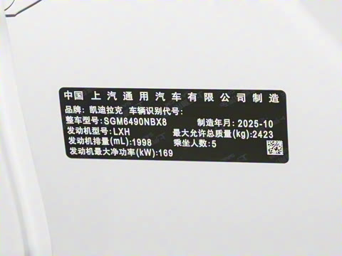 2026�� 2.0T ������