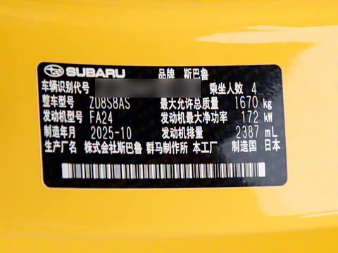 2026�� 2.4L �ֶ���â������