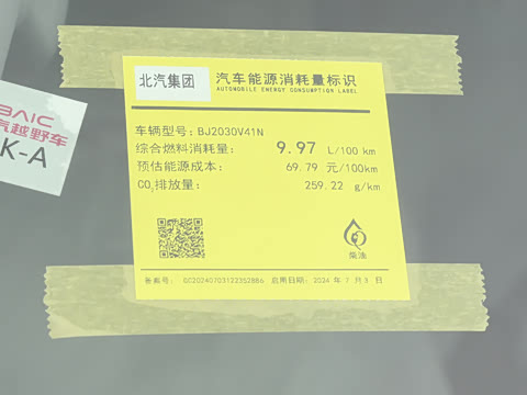 2026�� 2.0D ��Ļ���Ͱ�