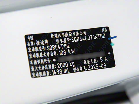 2026�� 1.5T DCT ��Ӣ��