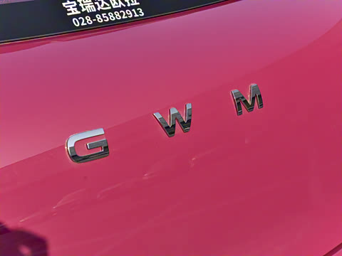 2026�� 480km Pro��