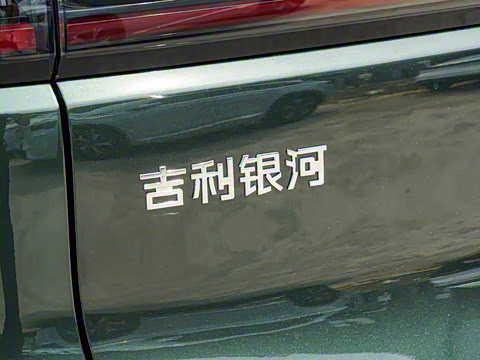 2025�� 230km ����̽����