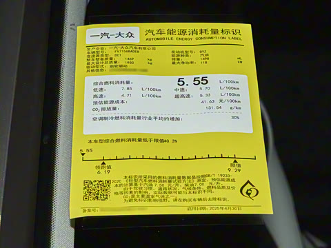 2026�� L 300TSI DSG ��Ӣ��