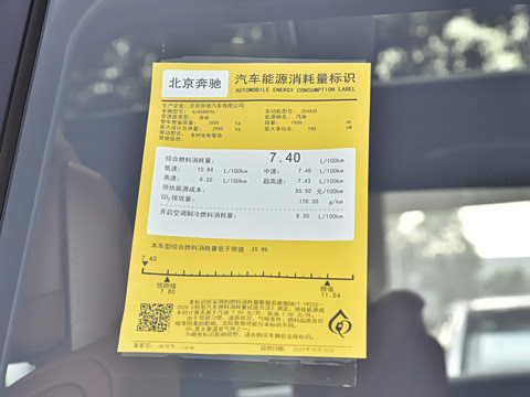 2026�� GLC 300 L 4MATIC ������ 5��