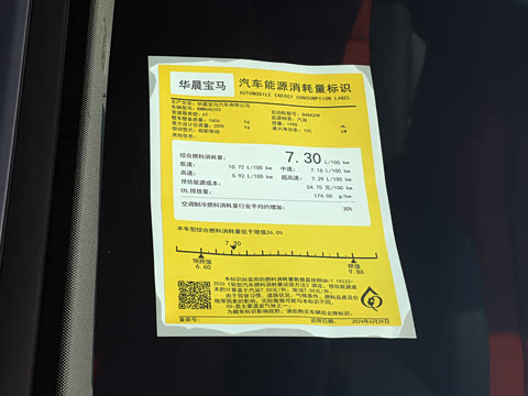 2026�� sDrive25Li X�����װ
