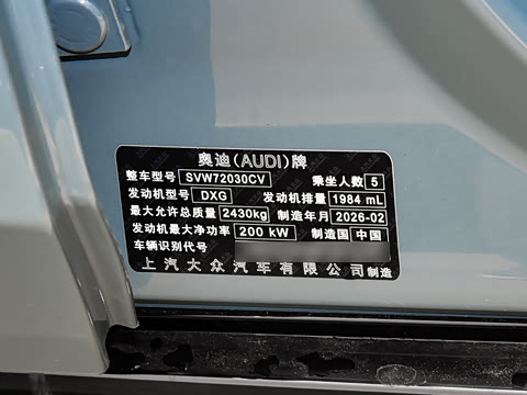 2026�� TFSI quattro 200kW �콢��