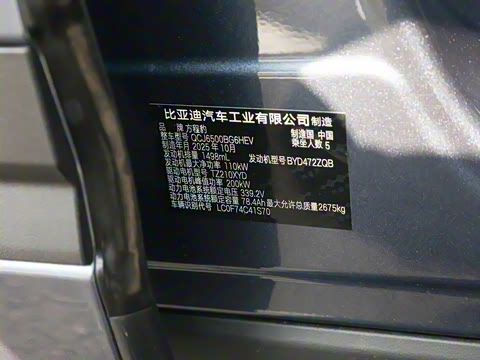 2025�� 135KM����Pro��