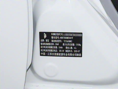 2025�� 320km ��â��