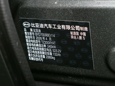 2026�� EV �Ǽݰ� 705KM���������