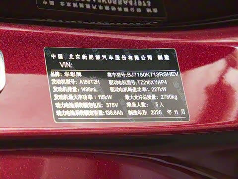 2026�� ���� Max ���� 53kWh 