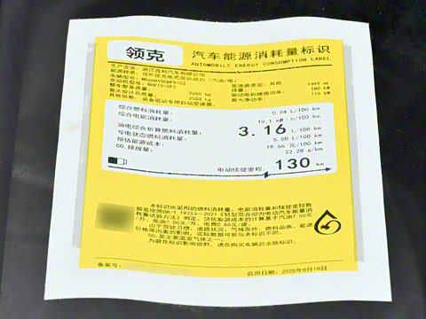 2026�� 160������Ultra