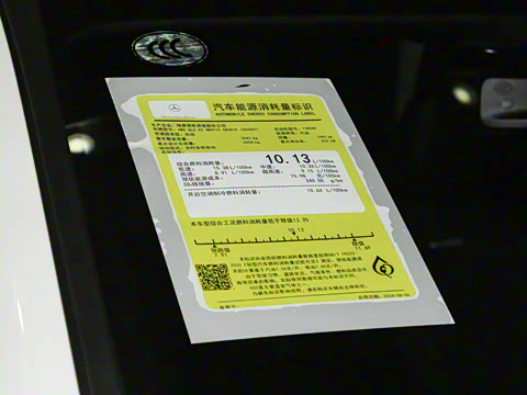 2025 AMG GLC 43 4MATIC