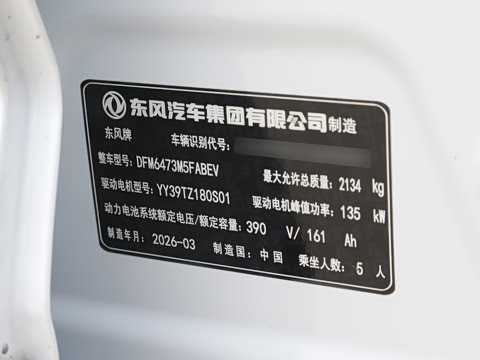 2026�� 540km ��Ӣ��