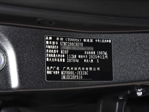 2026�� ˫�� 2.0HSE ��԰�