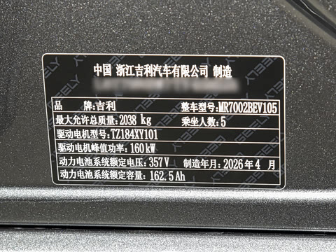 2026�� EV 550km ������