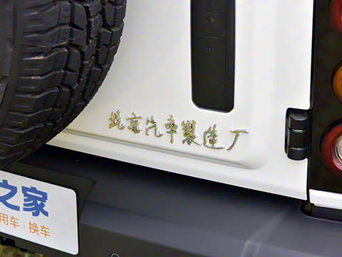 2025�� 2.0T ���Ͱ�