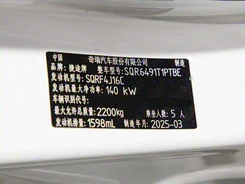 2025�� 1.6TD DCT������ 5��