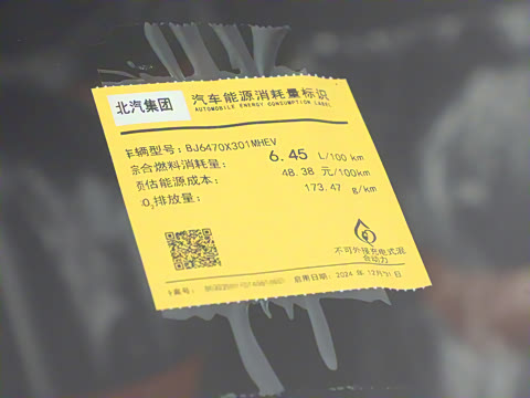 2026�� ���м� 1.5T �춯��׼��