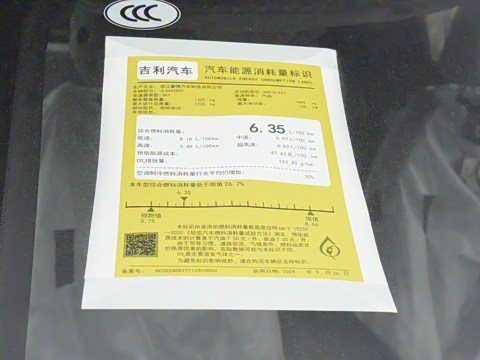 2025�� ��ԽL 1.5TD DCT ����