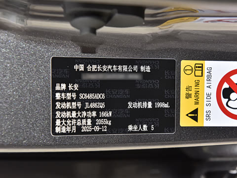 2025�� ���Ĵ� UItra 2.0T ������ �����