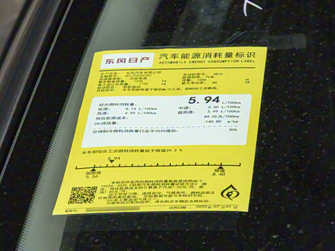 2026�� 1.6L CVTʡ�İ�