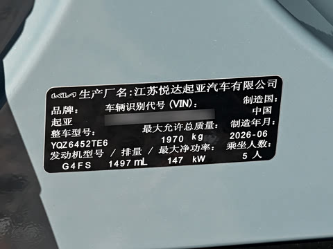 2027�� 1.5T �����