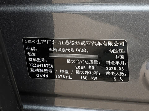 2026�� 2.0T ��������
