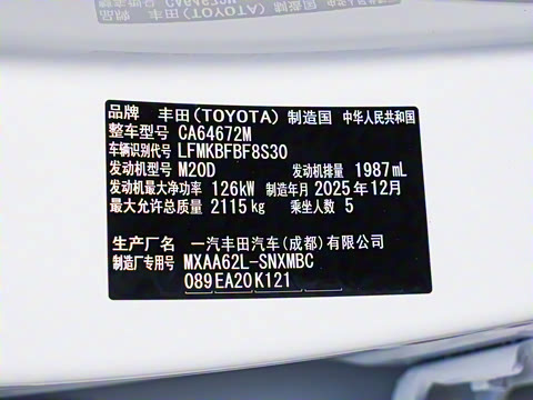 2026�� 2.0L ����������