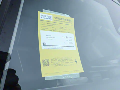 2026�� 550Max ��ΪǬ��ADS SE��