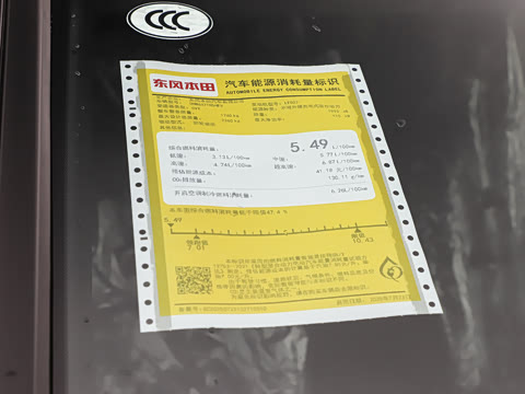 2026�� ȫ��30����ҫ�� 2.0L e:HEV �������