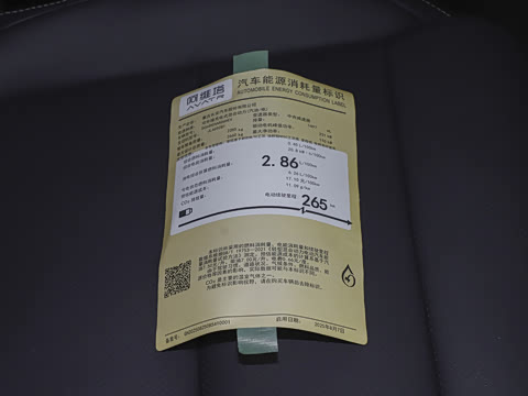 2026�� Max+ ���̰� 52.01kWh