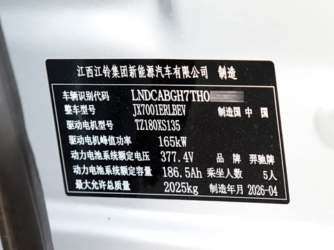 2026�� 705km MAX����������