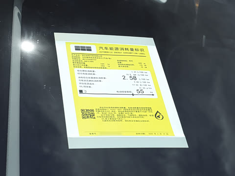 2025�� EM-i 70km ������