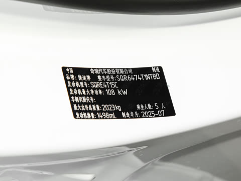 2026�� 1.5T DCT ��Ӣ�� 5��