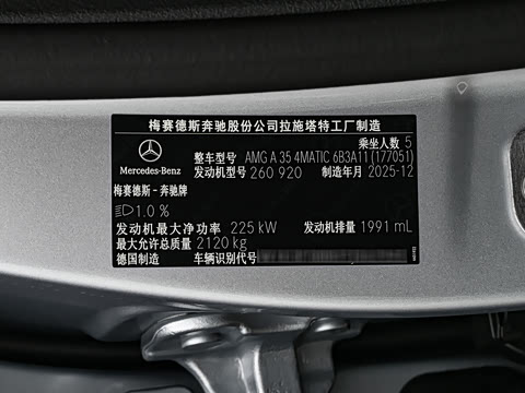 2026�� AMG A 35 4MATIC