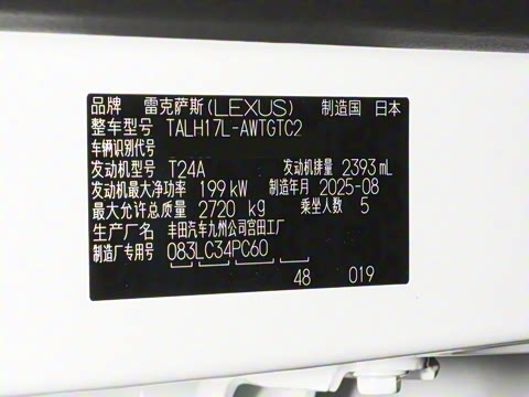 2026�� 500h ����F SPORT Performance