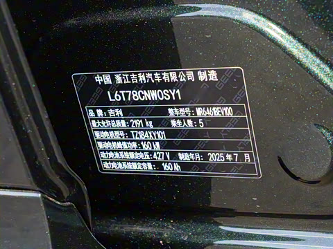 2026�� 610km ̽��+��