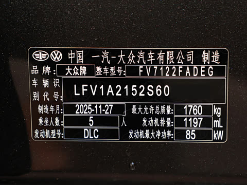 2026�� 200TSI DSG����PRO��